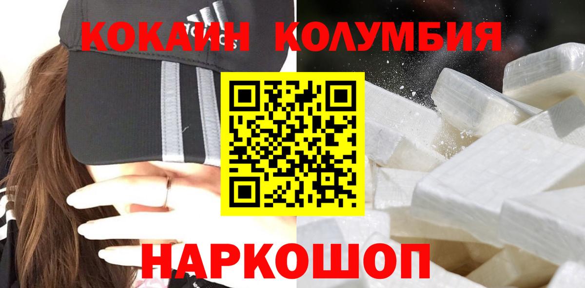 COCAIN VHQ Кандалакша