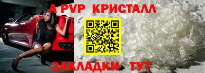 Альфа ПВП Берёзовский