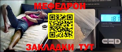 бутират Бийск