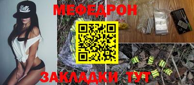 бутират Бийск