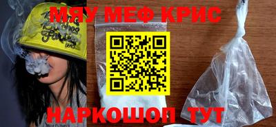 бутират Бийск