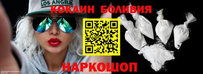 бутират Бийск