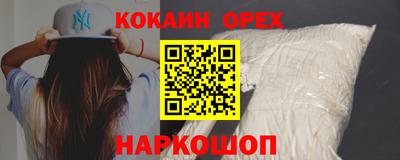 Альфа ПВП Берёзовский