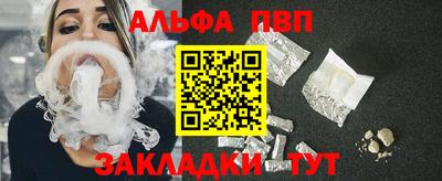 бутират Бийск