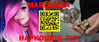 бутират Бийск