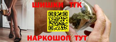 бутират Бийск