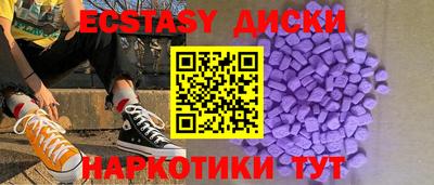 бутират Бийск