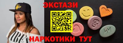 бутират Бийск