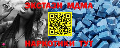 Альфа ПВП Берёзовский
