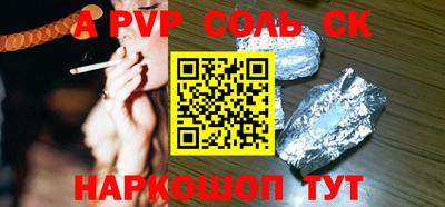 Альфа ПВП Берёзовский