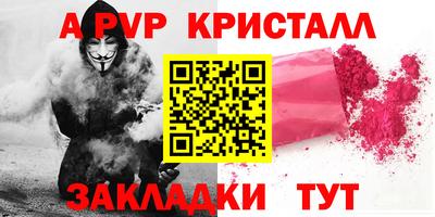 Альфа ПВП Берёзовский