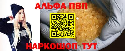 Альфа ПВП Берёзовский