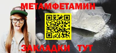 Альфа ПВП Берёзовский