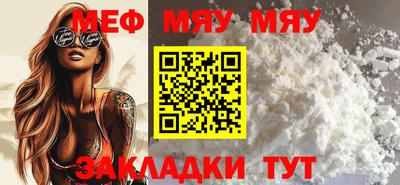 бутират Бийск