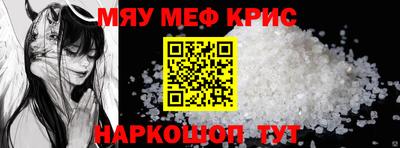 бутират Бийск