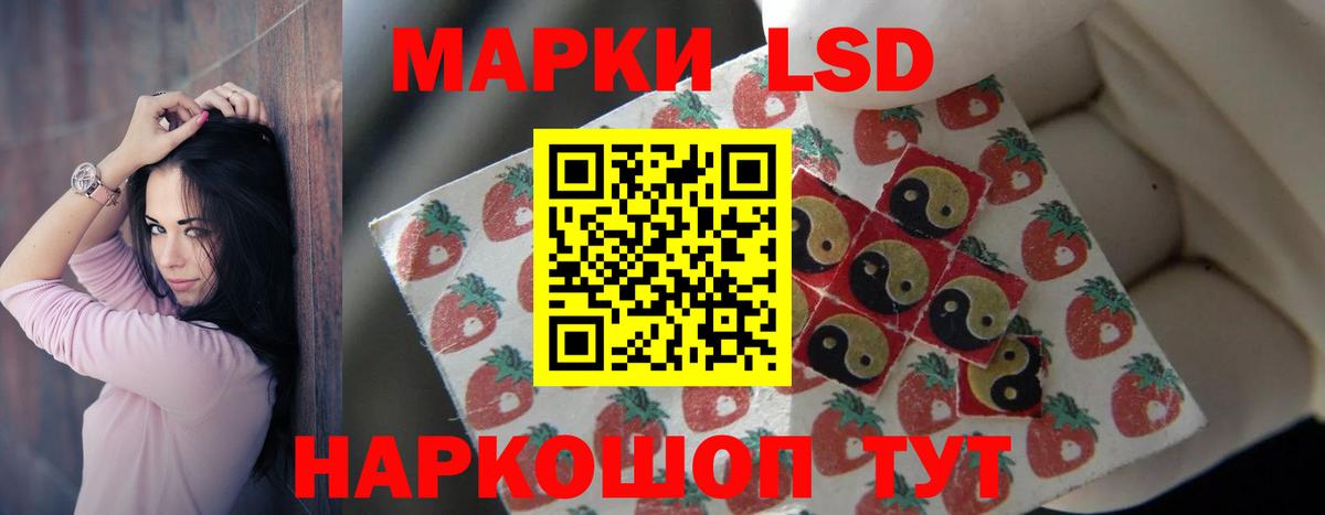 ЛСД экстази  Лсд 25 экстази кислота  Кандалакша  Вход с VPN  LSD-25 экстази кислота 