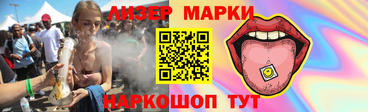 Лсд 25 экстази ecstasy Кандалакша