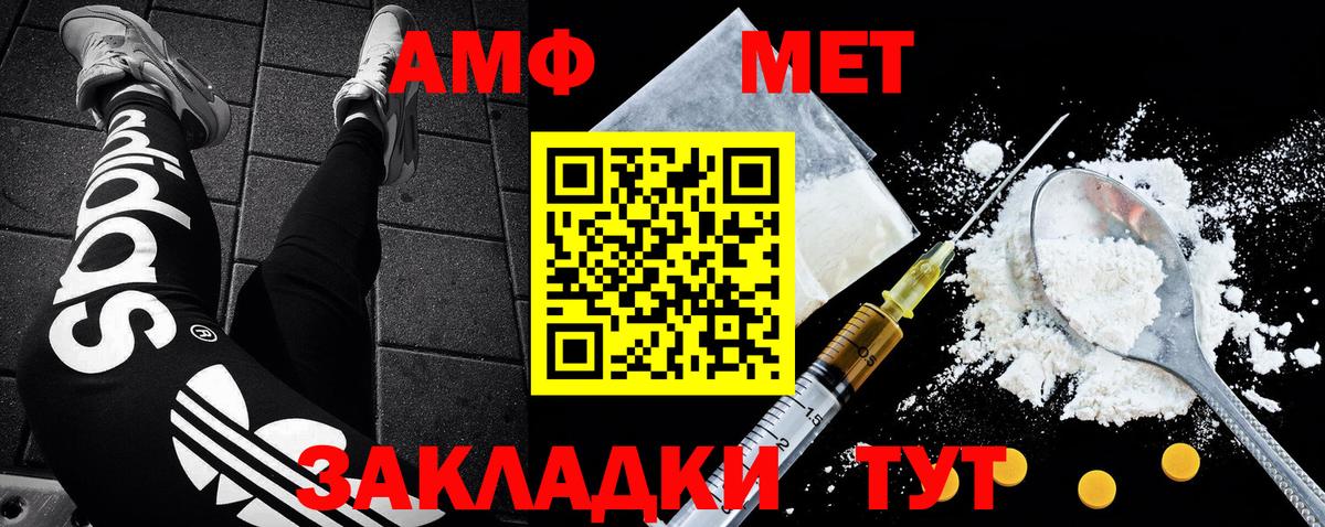 Метамфетамин пудра Кандалакша