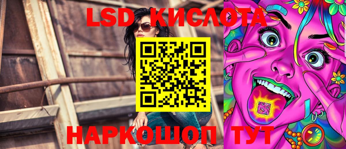 Наркотические марки 1,8мг Кандалакша