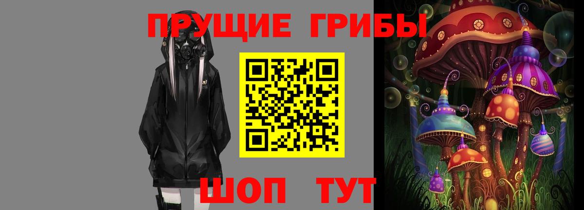 Галлюциногенные грибы ЛСД Кандалакша