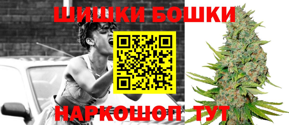 Кандалакша  Марихуана AK-47  Вход с VPN  Конопля VHQ 