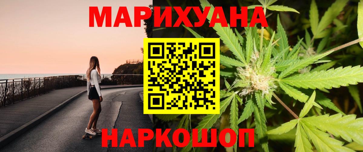 Марихуана ГИДРОПОН Кандалакша